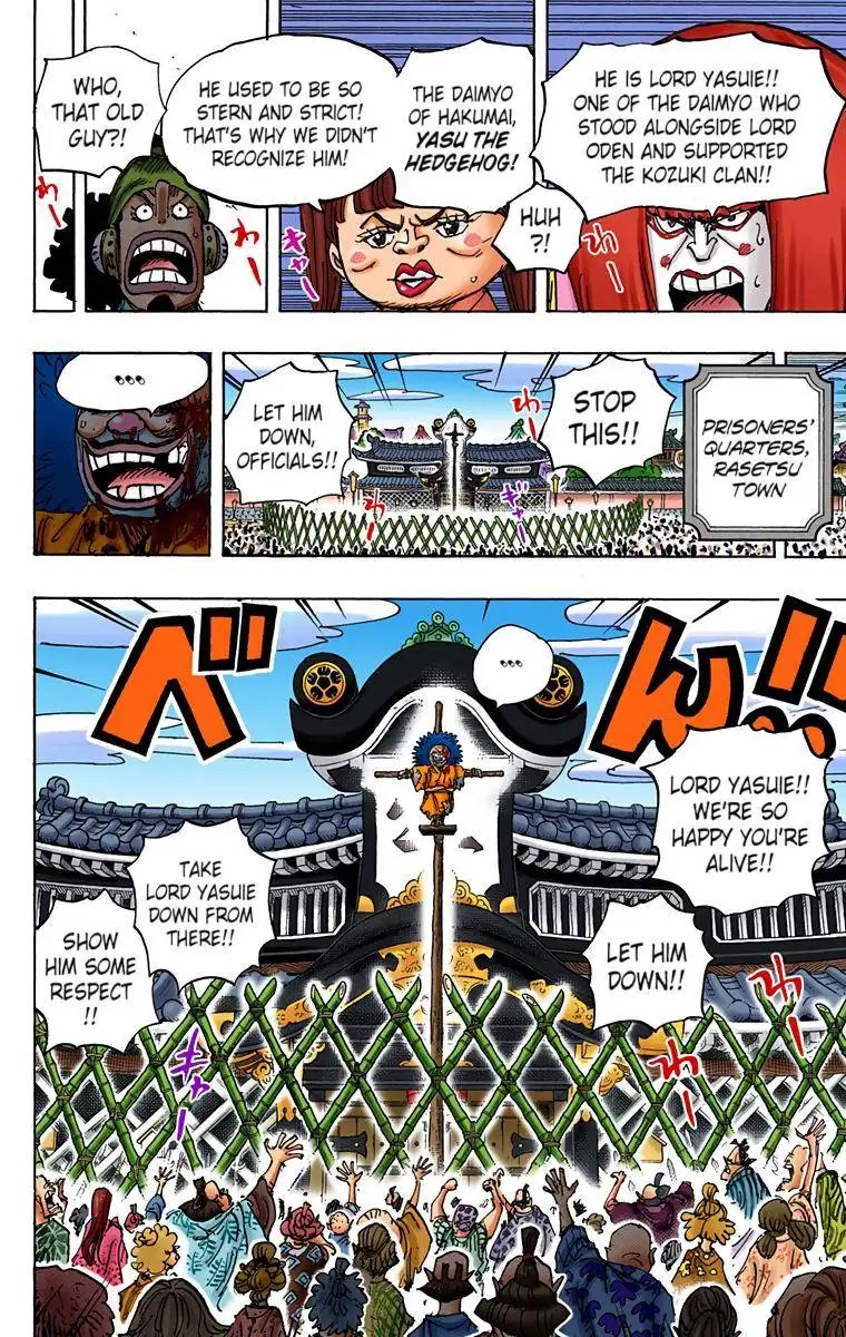 One Piece - Digital Colored Comics Chapter 941 16